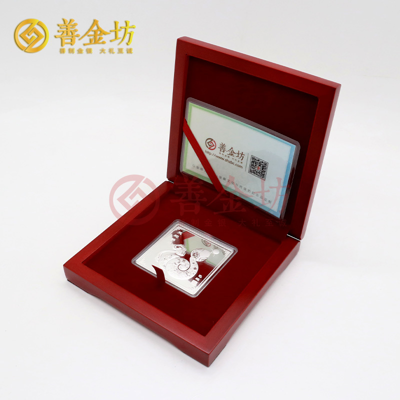 辽宁大连乾进国际物流定制生肖蛇纪念章_ 银币定制 纪念章制作 定制金币 定做银币 50g