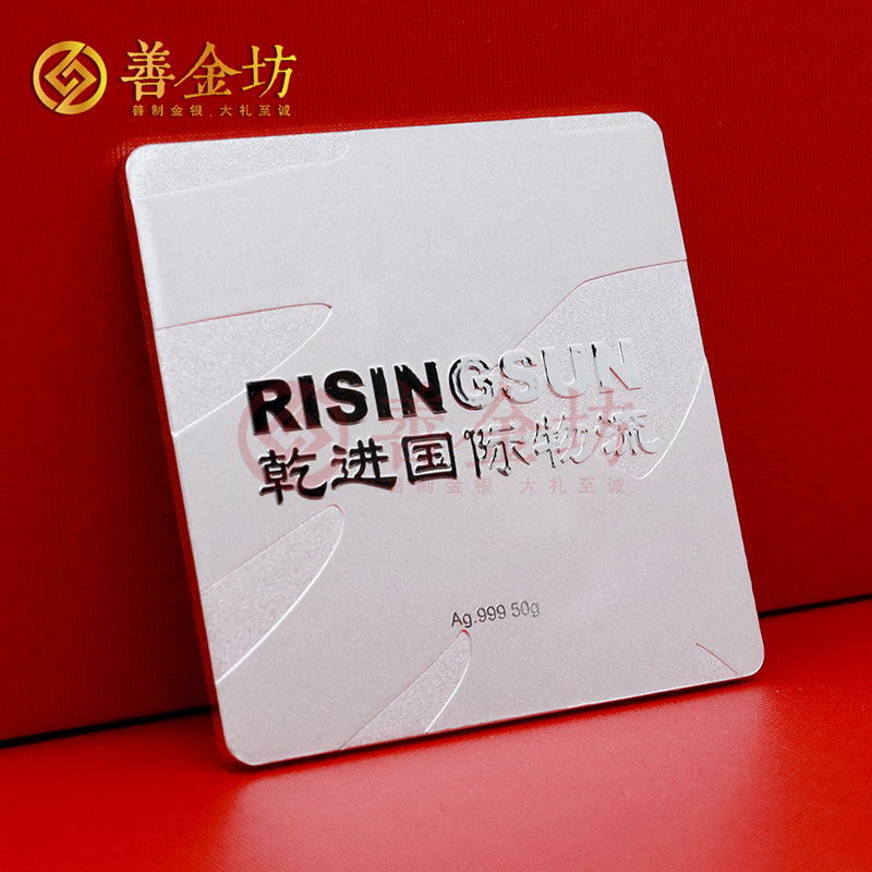 辽宁大连乾进国际物流定制生肖蛇纪念章_ 银币定制 纪念章制作 定制金币 定做银币 50g
