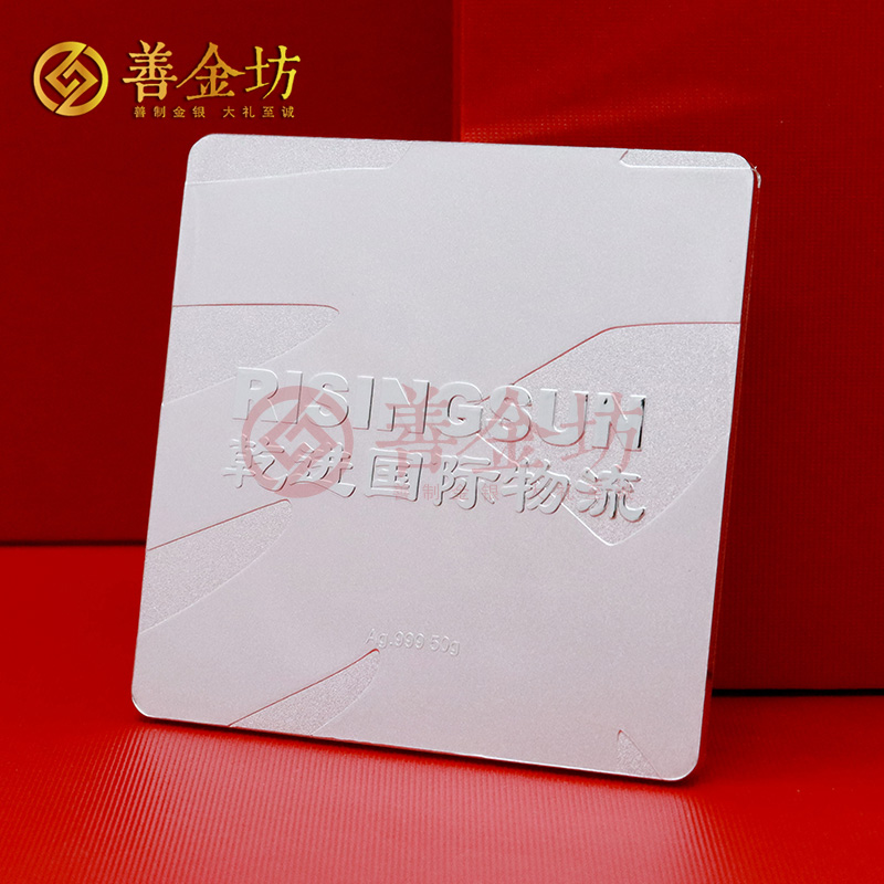 辽宁大连乾进国际物流定制生肖蛇纪念章_ 银币定制 纪念章制作 定制金币 定做银币 50g
