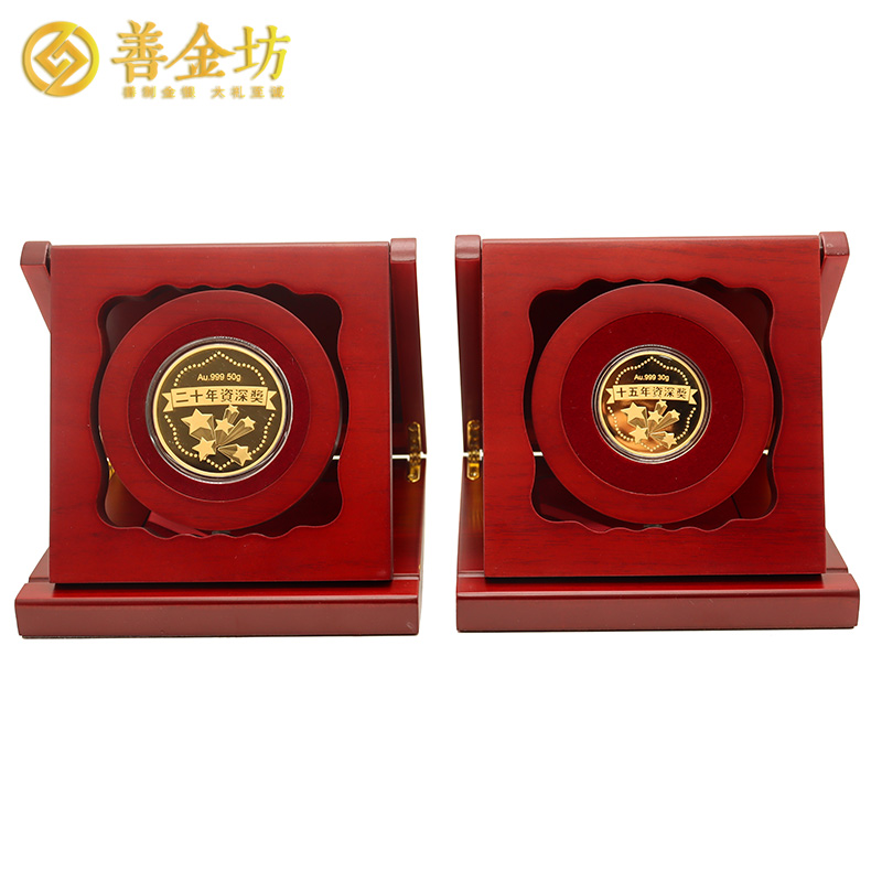 江苏昆山世耀国际定制优秀员工金质纪念章_定制金币 金币定做 纯金币制作