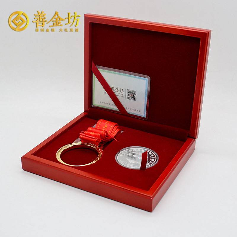 山东枣庄矿业集团高庄煤业劳动模范纪念章_ 定做纪念章 定做纪念币 定制纪念币 奖章定制