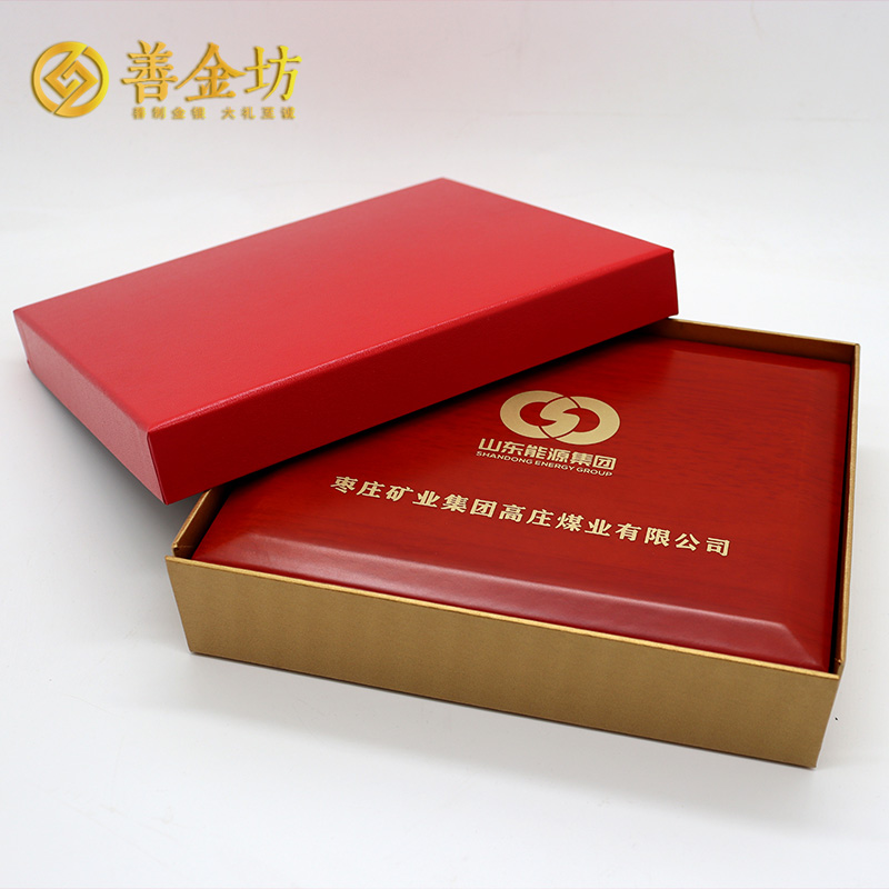 山东枣庄矿业集团高庄煤业劳动模范纪念章_ 定做纪念章 定做纪念币 定制纪念币 奖章定制
