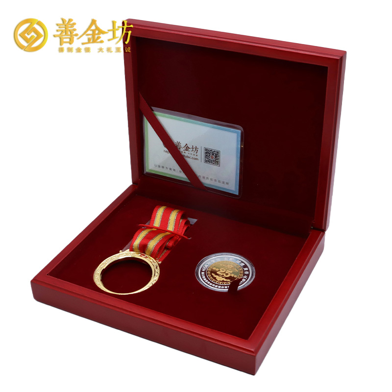 奖牌包装盒 精致款