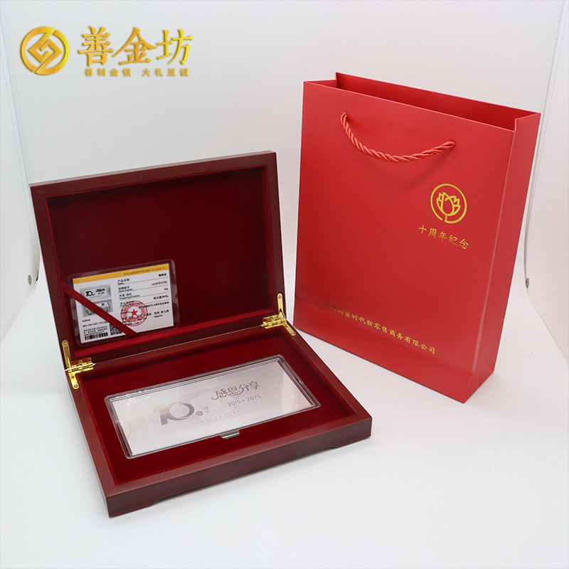浙江杭州闺蜜时代十周年定制银银钞_银钞定做 银钞制作 纪念钞定制 20克