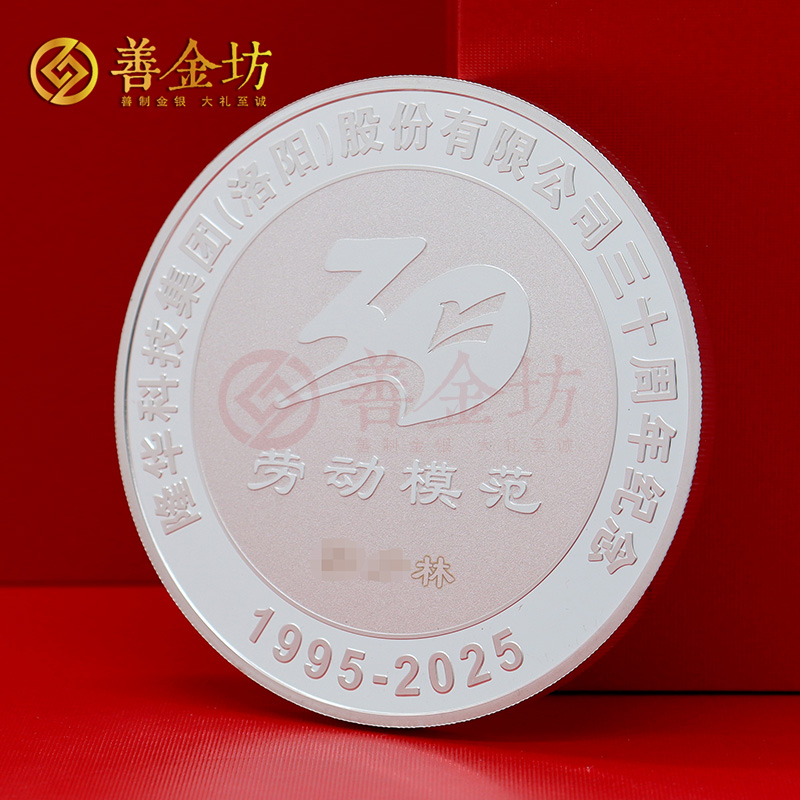 河南隆华科技定制银镶金纪念章_ 金币定制 定做纪念章 定制纪念银币 制作纪念银币 定做金币 激光