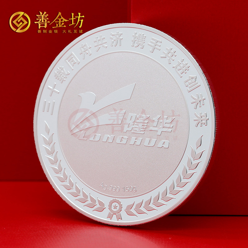 河南隆华科技定制银镶金纪念章_ 金币定制 定做纪念章 定制纪念银币 制作纪念银币 定做金币 激光