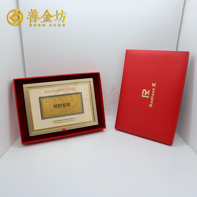 广东锐翔智能北交所上市金钞_定制金钞 定做金钞 金钞制作 金钞厂家 上市纪念 1g