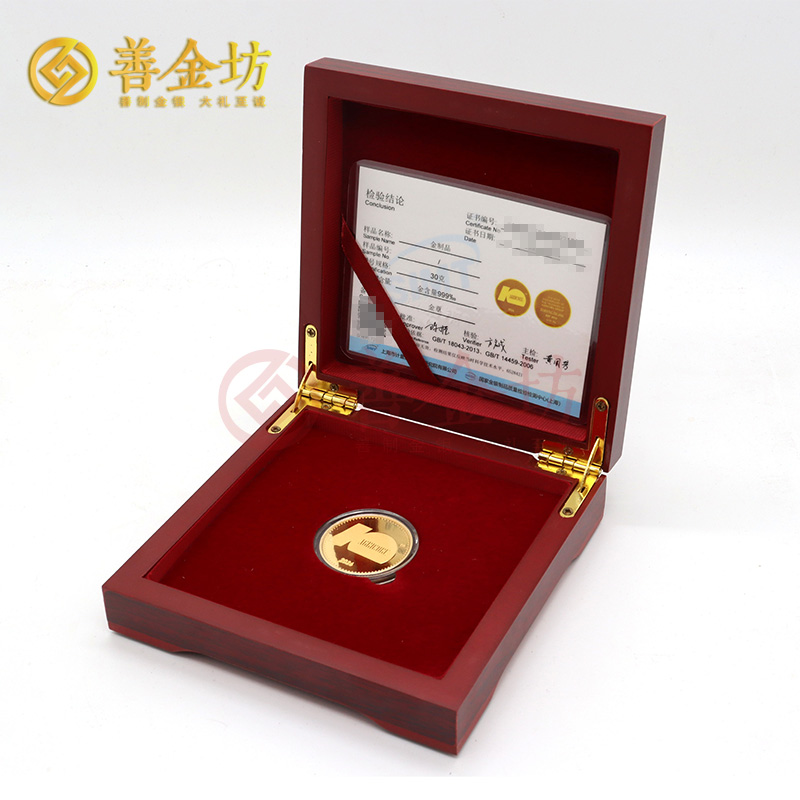 山东良禾集团成立十周年金币 定做金币 金币制作 周年庆典 30g