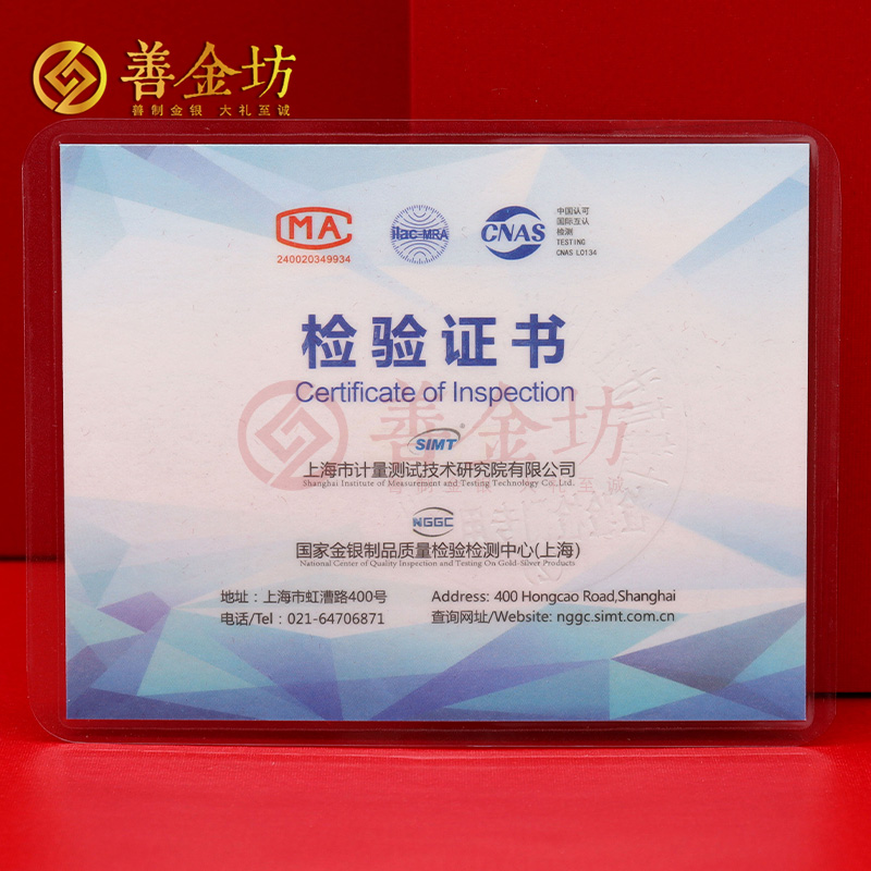 山东良禾集团成立十周年金币 定做金币 金币制作 周年庆典 30g