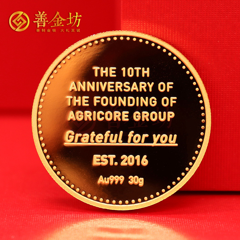 山东良禾集团成立十周年金币 定做金币 金币制作 周年庆典 30g