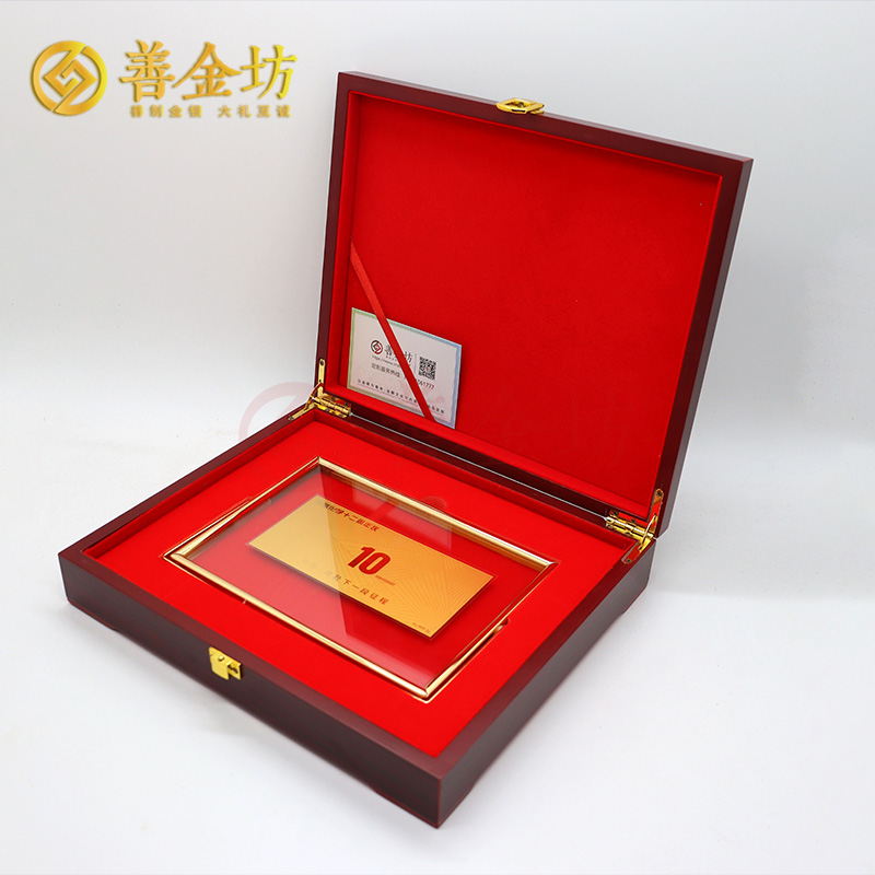 上海帝业化学员工入职周年庆金钞 定制金钞 定做纪念钞 员工福利