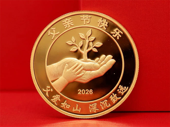 父亲节金币